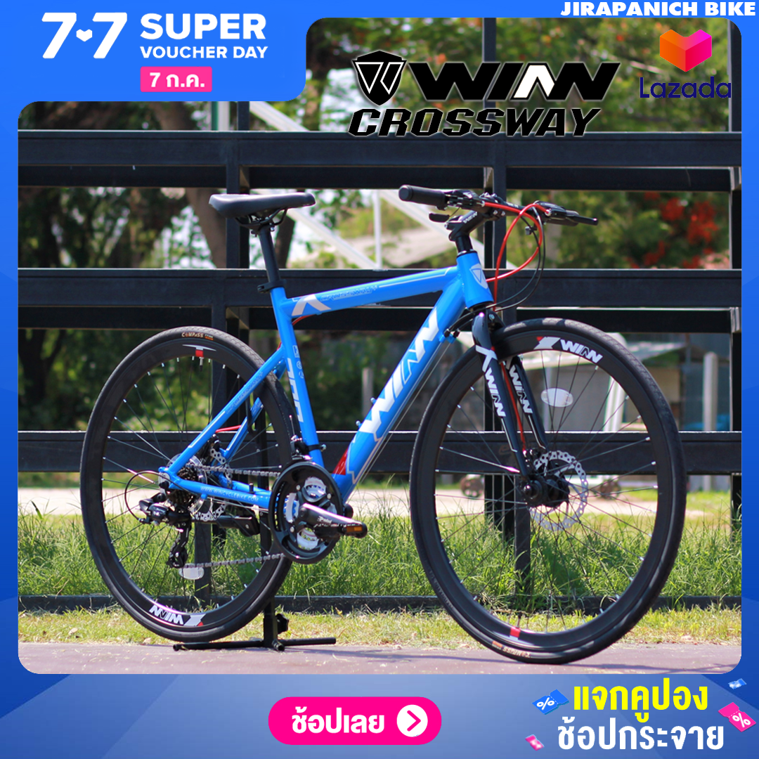 จักรยานไฮบริด Winn รุ่น CROSSWAY (ตัวถังอลูมิเนียมอัลลอยด์ , เกียร์ Shimnao 24 Sp , วงล้ออัลลอยด์ 2 ชั้น ขนาด 700C)