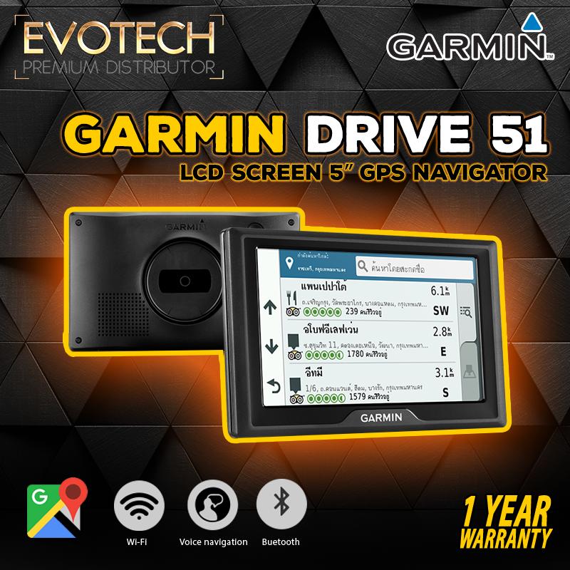 Garmin Drive 51 Driving Navigation GPS LCD Screen 5.0 อุปกรณ์นำทางด้วย GPS พร้อมระบบแจ้งเตือนการขับขี่ Garmin Drive 51 Driving Navigation GPS LCD Screen 5.0 อุปกรณ์นำทางด้วย GPS พร้อมระบบแจ้งเตือนการขับขี่