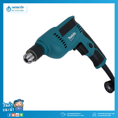 MAKITA สว่านไฟฟ้า รุ่น M6001B ขนาด 10 มม. (3/8