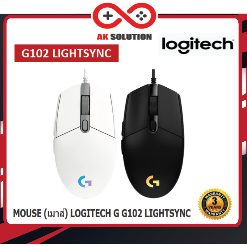 MOUSE (เมาส์) LOGITECH G G102 LIGHTSYNC Gaming Mouse