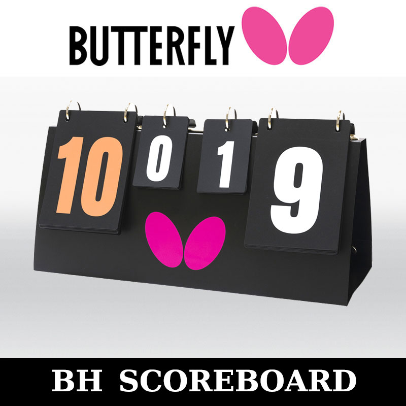 ป้ายพลิกคะแนน BUTTERFLY รุ่น BH SCOREBOARD