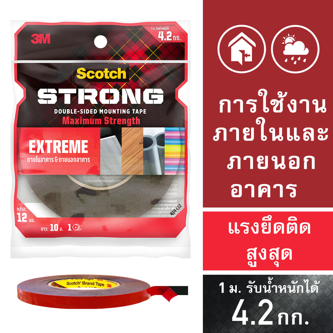 3M Scotch Extreme Mounting Tape 12 มม. x 10เมตร 3เอ็ม สก๊อตช์ เทปกาวสอง