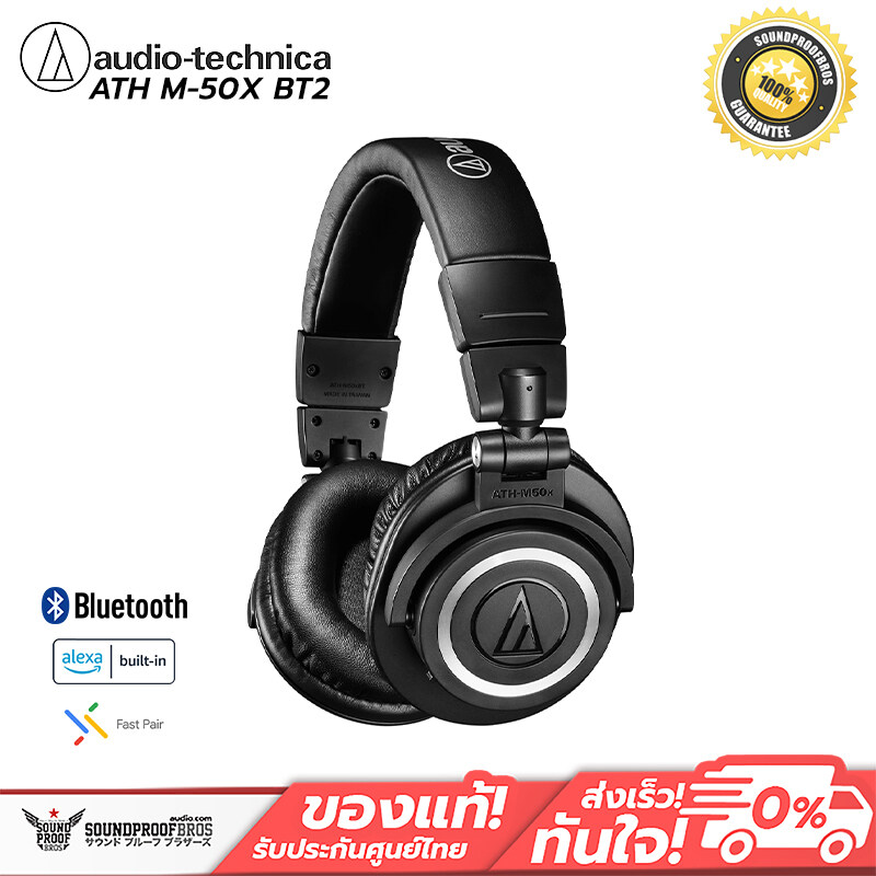 Audio technica online mx50x