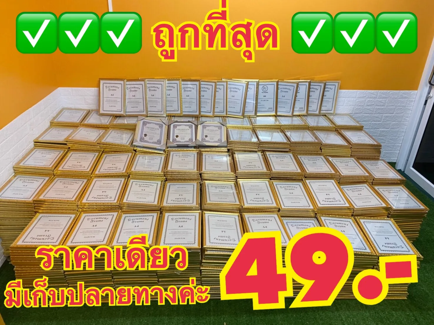 กรอบรูป กรอบเกียรติบัตร A4 แบบอะคริลิค