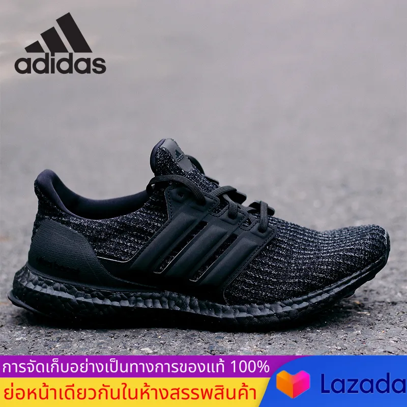 【ของแท้อย่างเป็นทางการ】สไตล์เดียวกันที่เคาน์เตอร์ Adidas Clover Ultra Boost UB 3.0 4.0 รายการส่งเสริมการขาย รองเท้าผู้ชาย รองเท้าผู้หญิง รองเท้ากีฬา รองเท้าลำลอง รองเท้าวิ่ง รองเท้าตาข่าย F36641 ร้านค้าอย่างเป็นทางการ