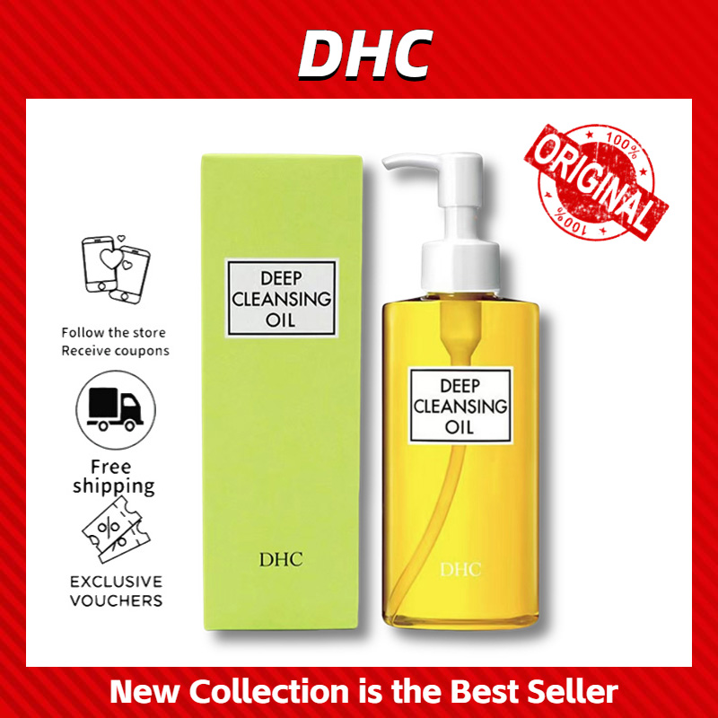 ⚡100% Authentic⚡DHC Deep Cleansing Oil 200ml ดีเอชซี คลีนซิ่งออยล์จาก ...