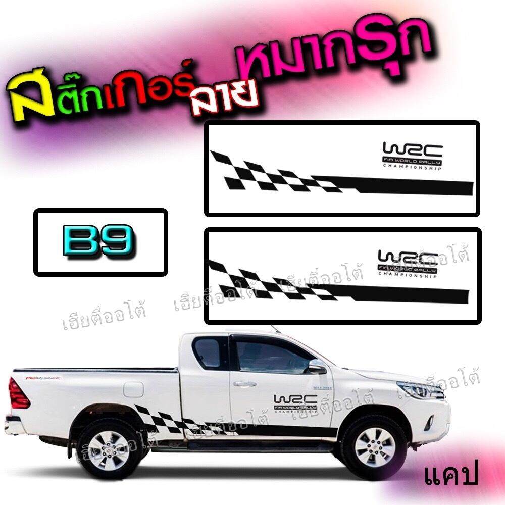 2pcs (สองชิ้น) ประมง Largemouth Bass Sticker Fishing Boat Kayak Carp Brass  Rod Fish Bone สติ๊กเกอร์ การโฆษณา Decal Sticker Laptop Car bumper Truck  Door Window Shop Gift Idea Car Truck Bumper Window 