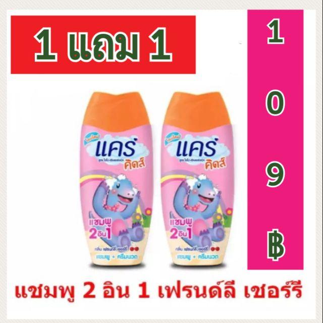 ผลิตภัณฑ์อาบน้ำและดูแลผิวกาย