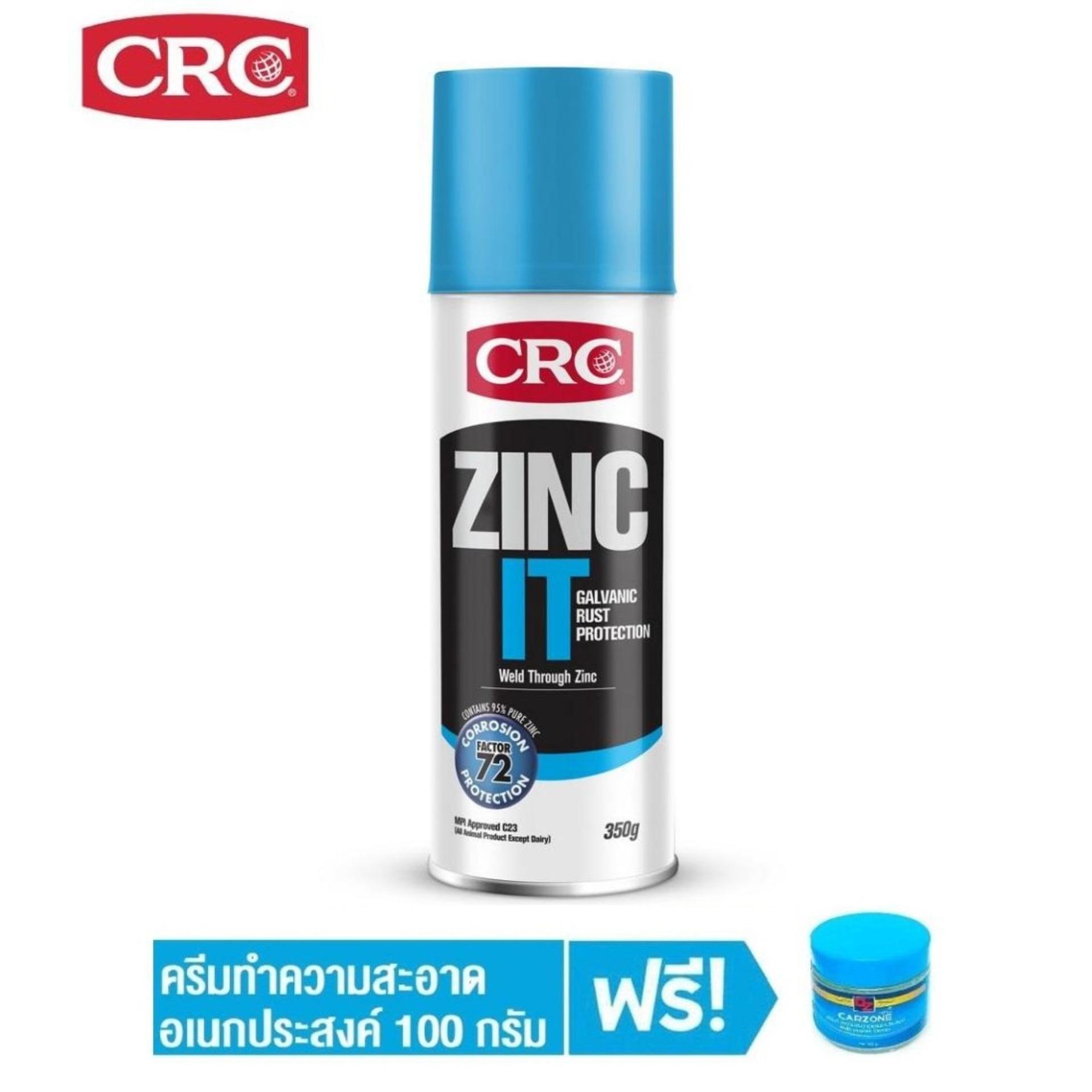 CRC ZINC IT สังกะสีเหลว เคลือบป้องกันสนิม แบบกัลวาไนซ์ 350 กรัม