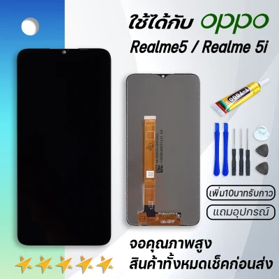 Grand Phone หน้าจอ oppo Realme 5,Realme 5i หน้าจอ LCD พร้อมทัชสกรีน oppo Realme 5i LCD Screen Display Touch Panel For OPPO Realme5/Realme5i/A5(2020)/A9(2020)/A31(2020)