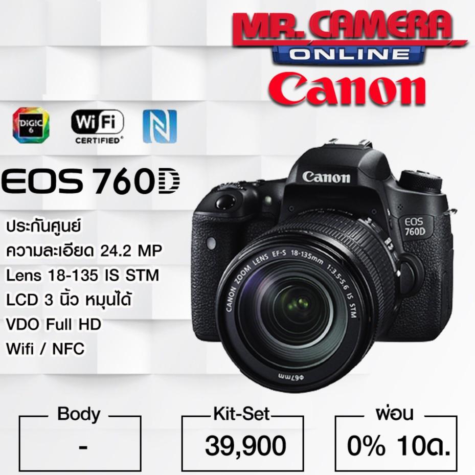 Canon 760D Kit + 18-135mm.