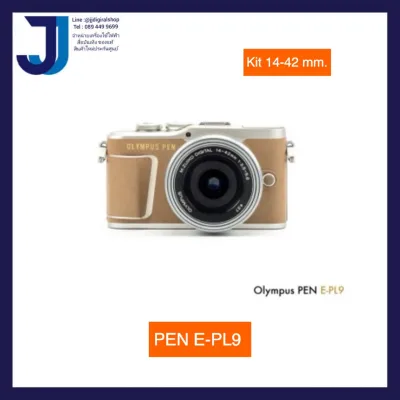 Olympus Camera PEN E-PL9 Kit 14-42 mm. (รับประกัน 1 ปี)