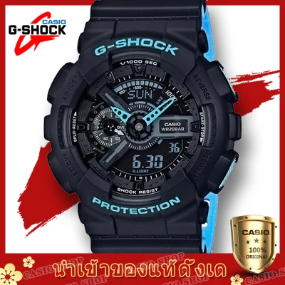 Casio G-Shock GA-110LN-1Aนาฬิกาข้อมือผู้ชายสายเรซิ่นรุ่น