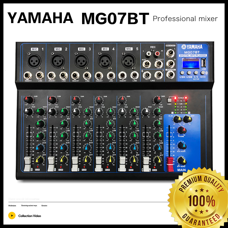Yamaha MG07BT เครื่องผสม 7ทาง usb Amplifiers แอมป์การแสดงบนเวที KTV ที่ร้องเพลงสดโดยเฉพาะ