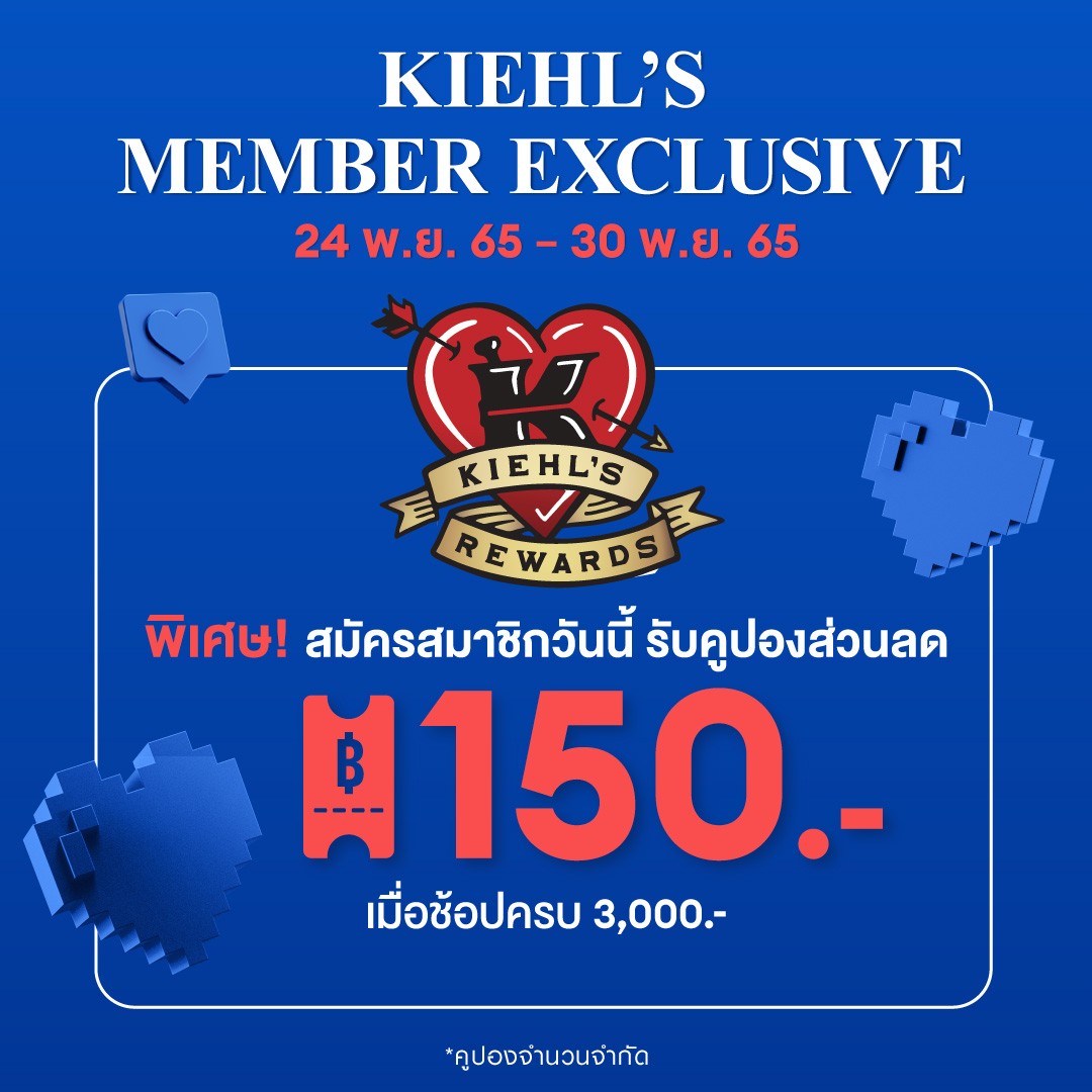 KIEHLS SUPERBLY EFFICIENT ANTIPERSPIRANT DEODORANT CREAM 75ml คีลส์ สุ