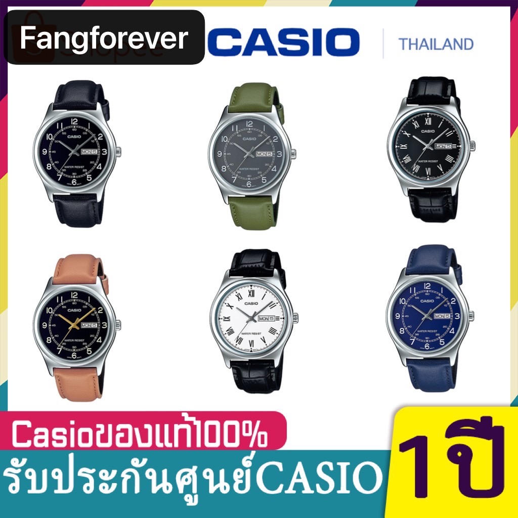 นาฬิกา Casio นาฬิกาข้อมือ ผู้ชาย สายหนัง รุ่นรุ่น MTP-V006L ประกันศูนย์ ...