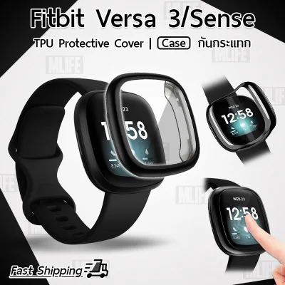 Mlfie - เคส เคสกันรอย TPU เคสกันกระแทก สำหรับ สมาร์ทวอทช์ Fitbit Sense / Versa 3 น้ำหนักเบา งอได้ - TPU Protective Case Cover for Fitbit Sense / Versa 3