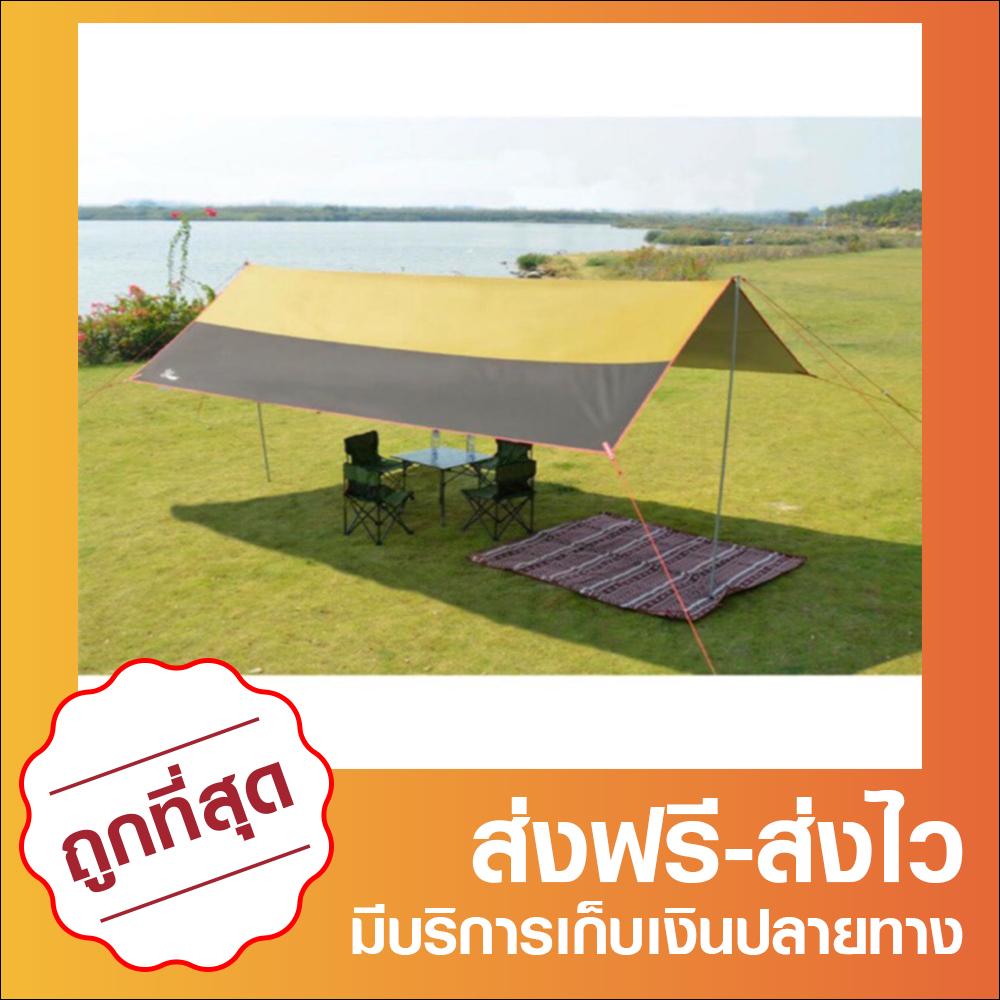 Vidalido Tarp ฟลายชีท ขนาด  3x4 เมตร เคลือบ UV กันน้ำ