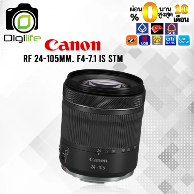 ผ่อน 0%** Canon Lens RF 24-105 mm F4-7.1 IS STM [ For EOS R, RP ] - รับประกันร้าน Digilife Thailand 1ปี