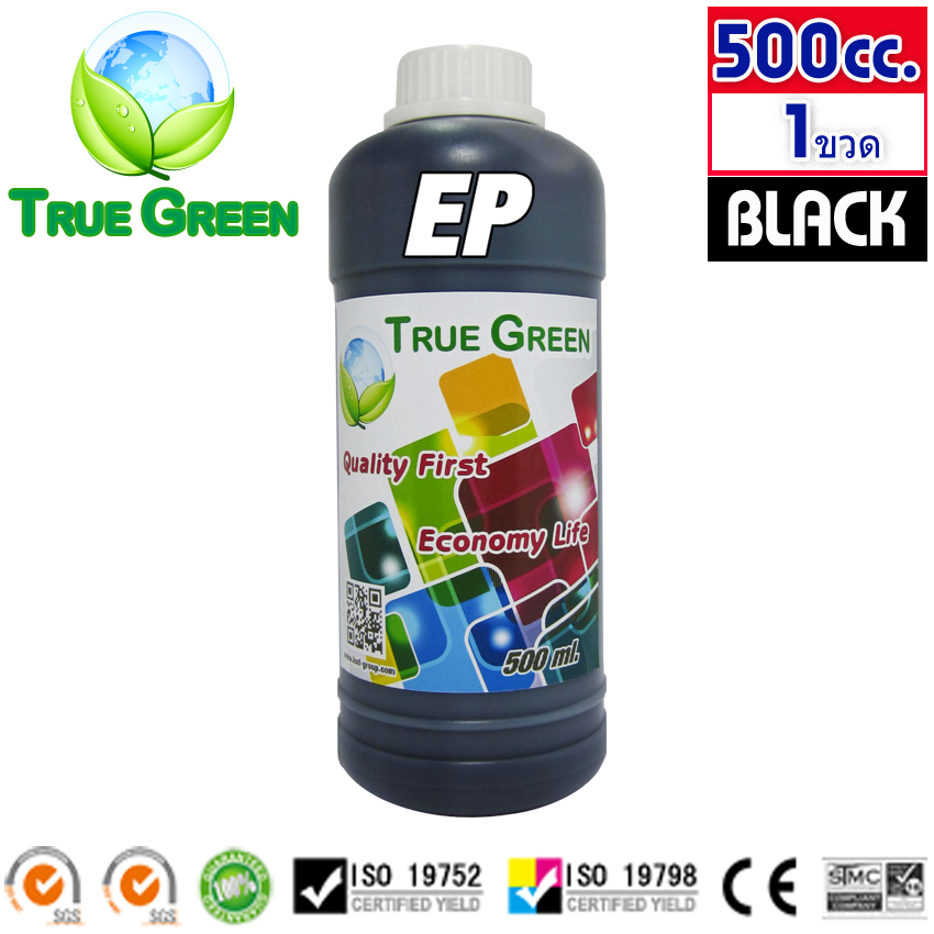 หมึกเติม True Green ใช้เติมกับเครื่องพิมพ์ epson ขนาด 500ml สีดำ/Black 1 ขวด. inkjet refill for use on epson printer all model 500ml.  Balck, 1 Bottle. เติมได้ทั้งแบบแทงค์และตลับหมึก T664