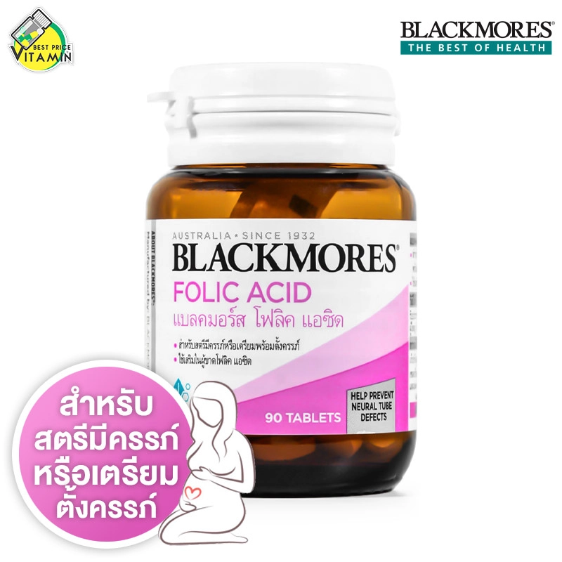 ภาพหน้าปกสินค้าBlackmores Folic Acid แบลคมอร์ส โฟลิค เอซิด จากร้าน Bestpricevitamin บน Lazada