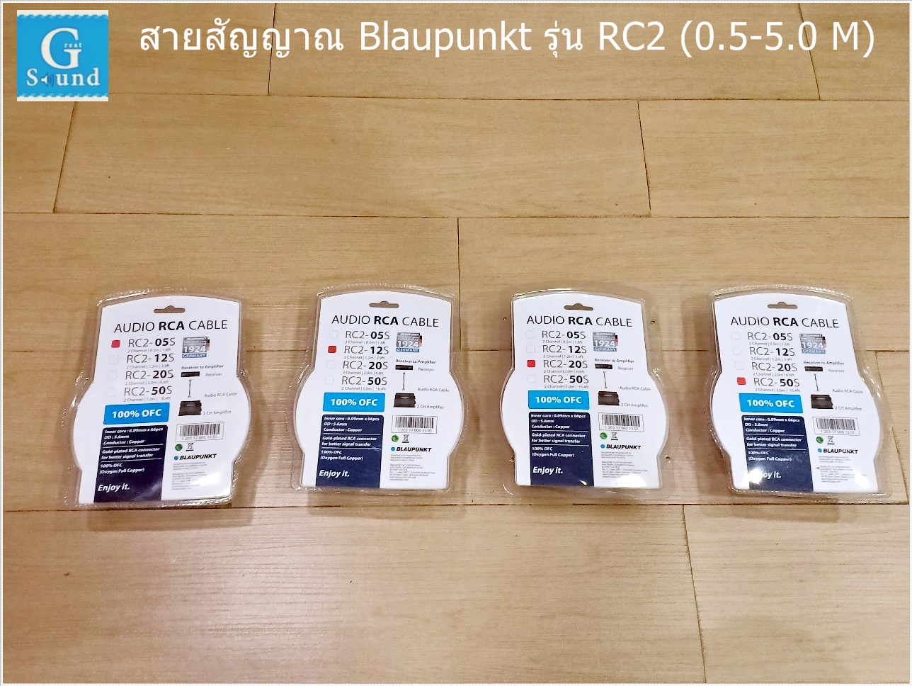 สายสัญญาณ BLAUPUNKT รุ่น RC2 (1.2 M) AUDIO RCA CABLE