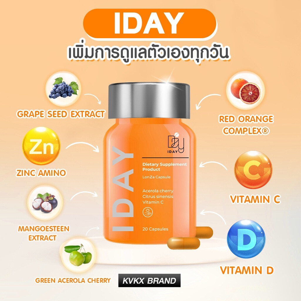 โทเมทอล Tomatal Dietary Supplement Producr ปริมาณสุทธิ 50 กรัม annty
