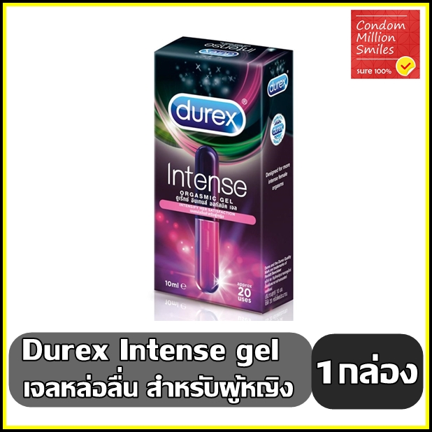 Durex Intense Orgasmic Gel ดูเร็กซ์ อินเทนส์ ออกัสมิค เจลหล่อลื่นผู้หญิง  ขนาด 10 ml.
