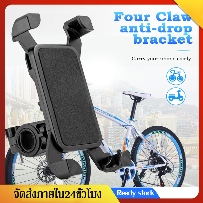 แท่นยึดโทรศัพท์กับจักรยาน universal bike holder แท่นยึดโทรศัพท์กับมอไชร์ Bike  Motorcycle Phone Holder ที่จับโทรศัพท์มือถือ SP10