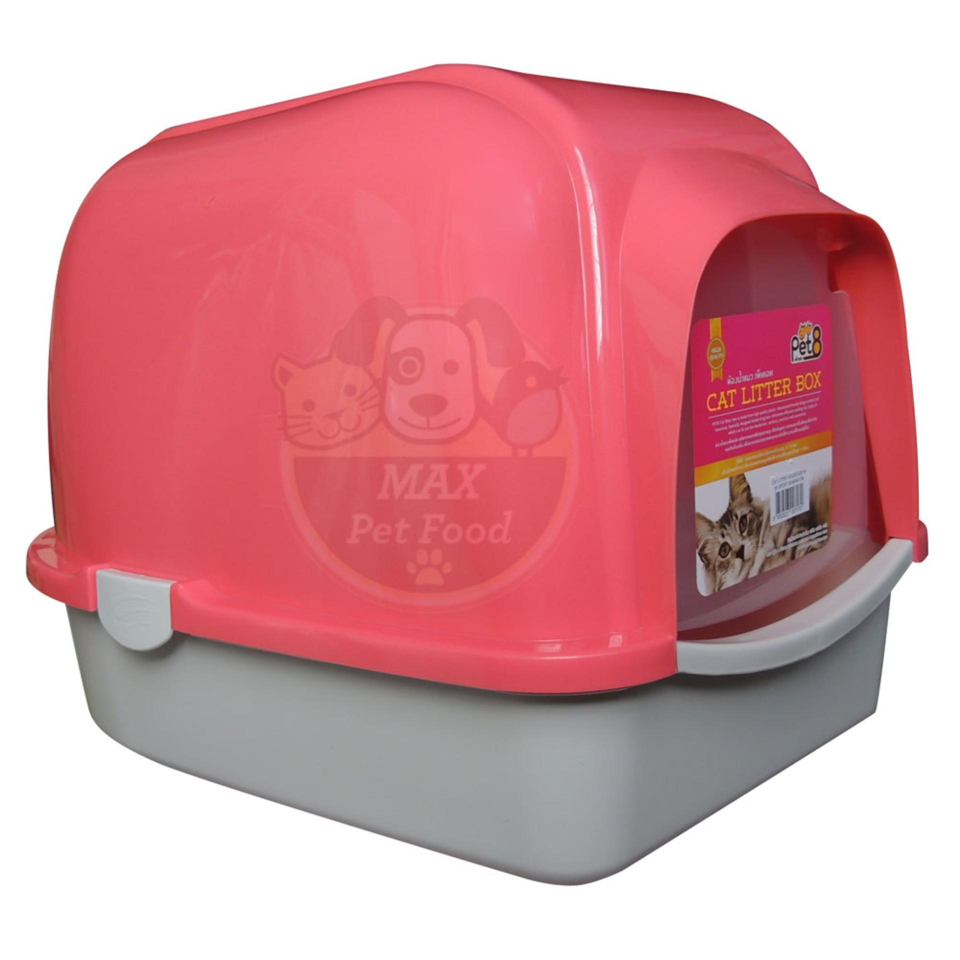 Pet8 Cat litter house-sportห้องน้ำแมว ขนาด 38*49*42 ซม.