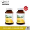 VISTRA LECITHIN (45CAPS) แพ็คคู่