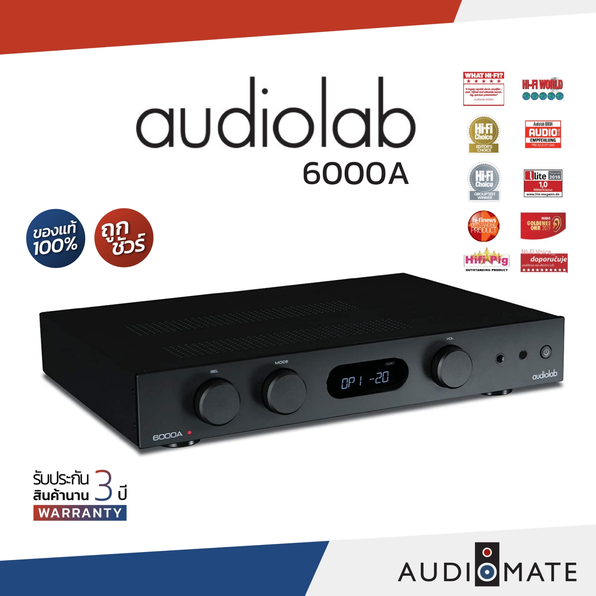 AUDIOLAB INTEGRATED AMPLIFIER 6000A 50W BLACK / รับประกัน 3 ปี โดย ...