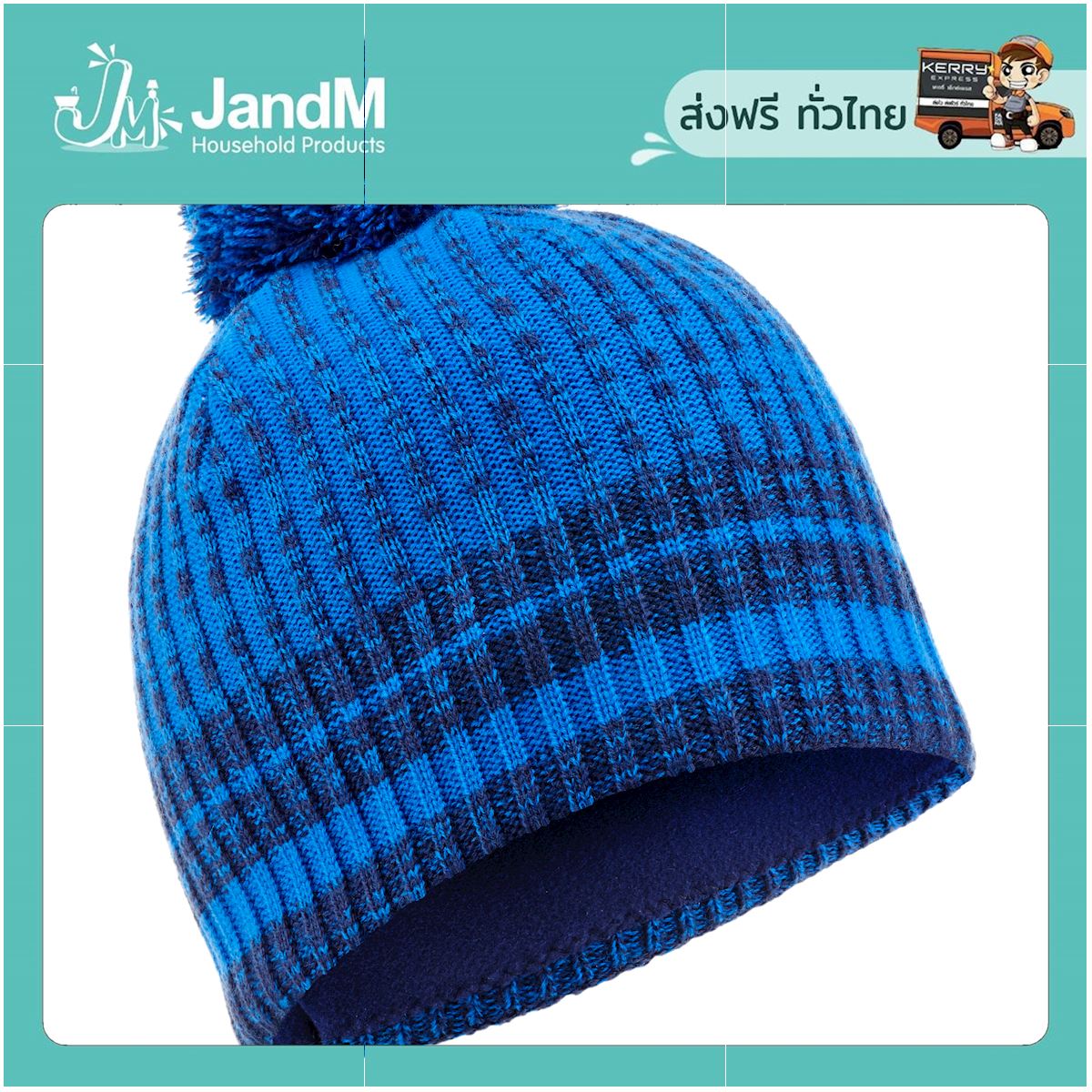 JandM หมวกสกีแบบถักสำหรับผู้ใหญ่ (สีกรมท่า) ส่งkerry มีเก็บเงินปลายทาง