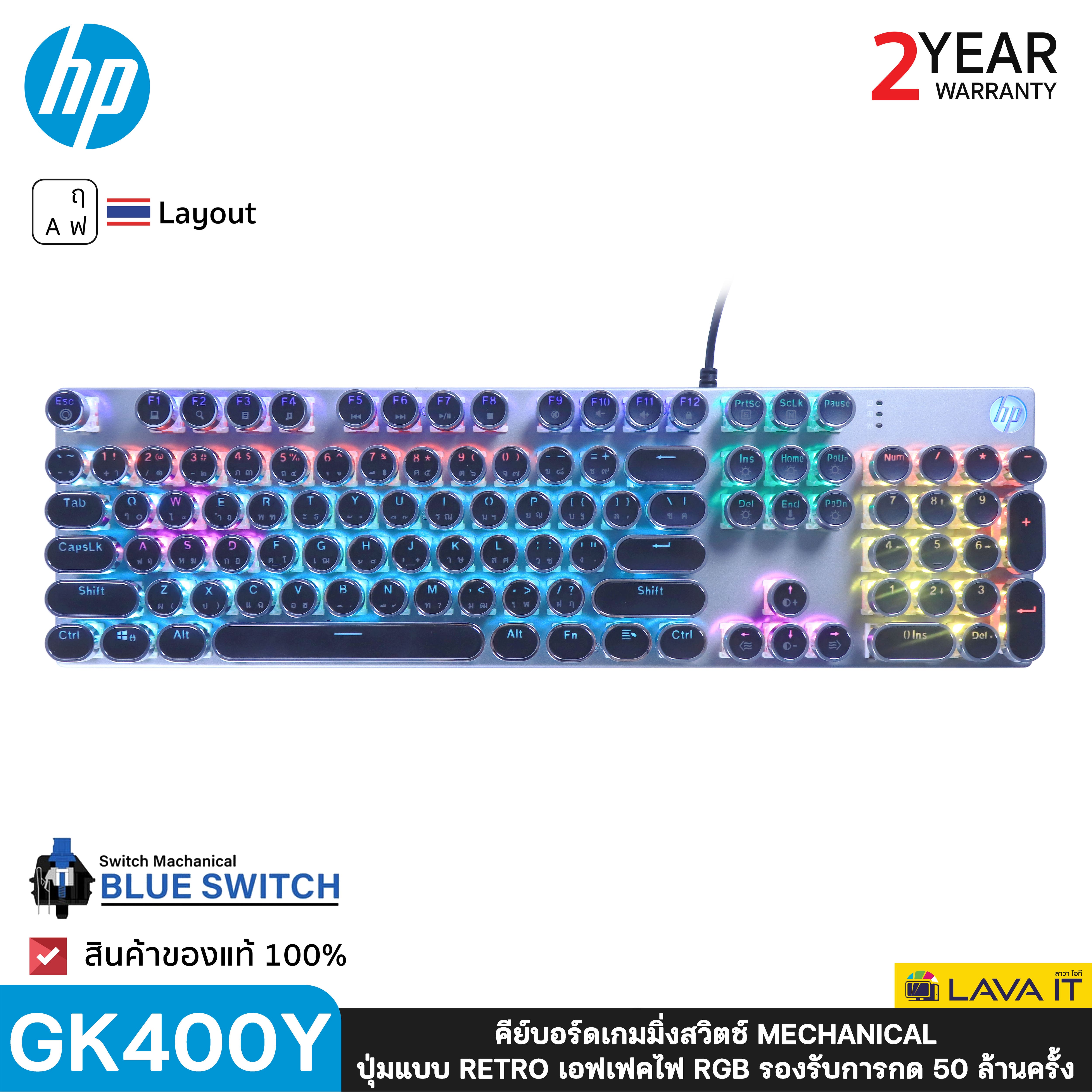 HP GK400Y Gaming Keyboard คีย์บอร์ดเกมมิ่ง Mechanical การออกแบบปุ่ม