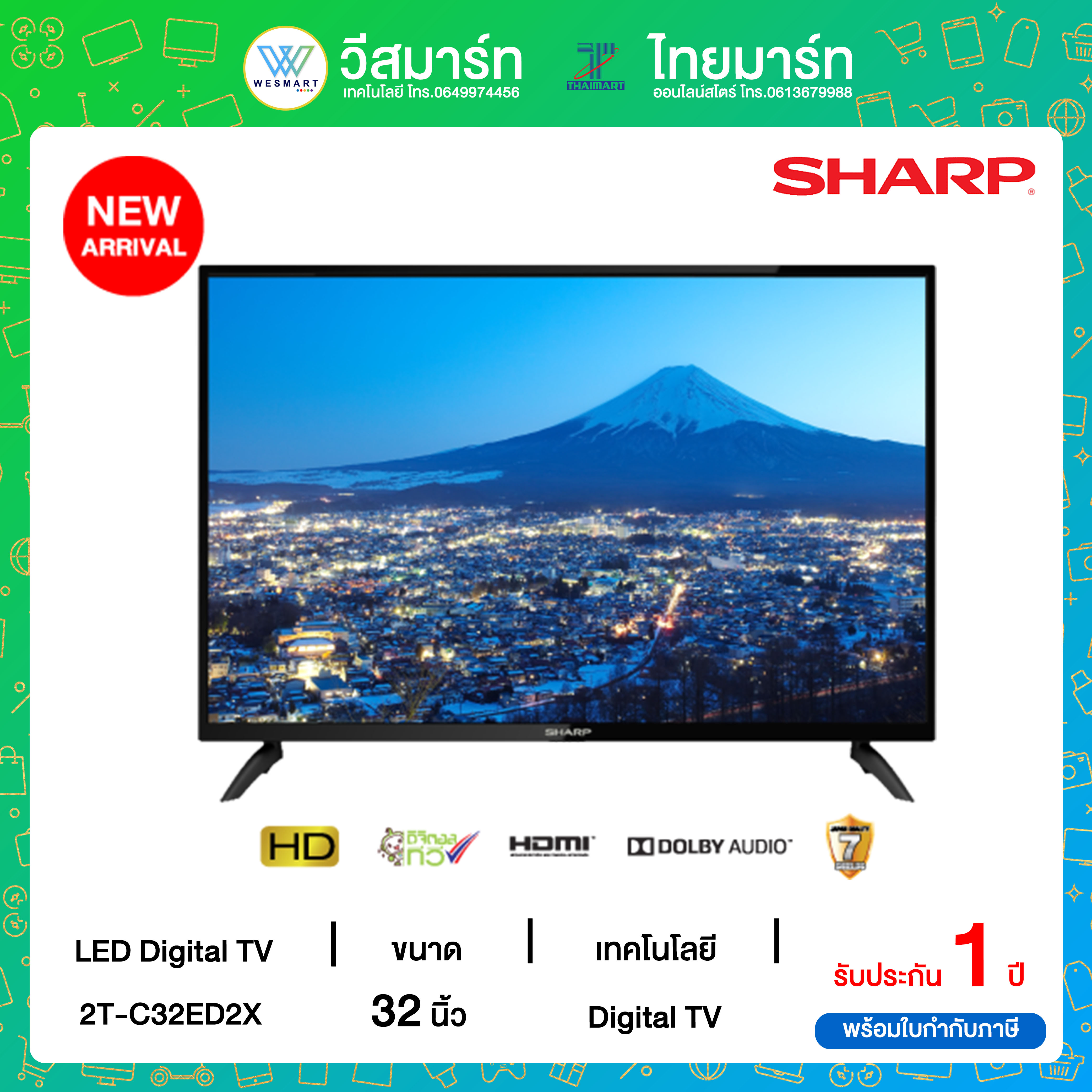 ทีวี Sharp Led Digital Tv 32 นิ้ว รุ่น 2t C32ed2x ไทยมาร์ท Thaimart Thaimart Shop Thaipick 7102