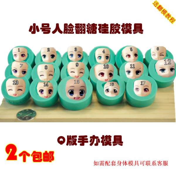 Fondant Thú Mascot (Thú Rối) Silicone Bộ Tạo Khuôn Hình Mặt Đầu Bộ Tạo Khuôn Hình Bản Q Đất Sét Nung, Đất Sét Polymer Đất Sét Đầu Búp Bê Bộ Tạo Khuôn Hình Silicone Mặt Bộ Tạo Khuôn Hình