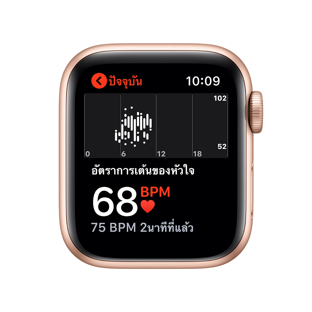 Apple Watch SE GPS by Studio 7