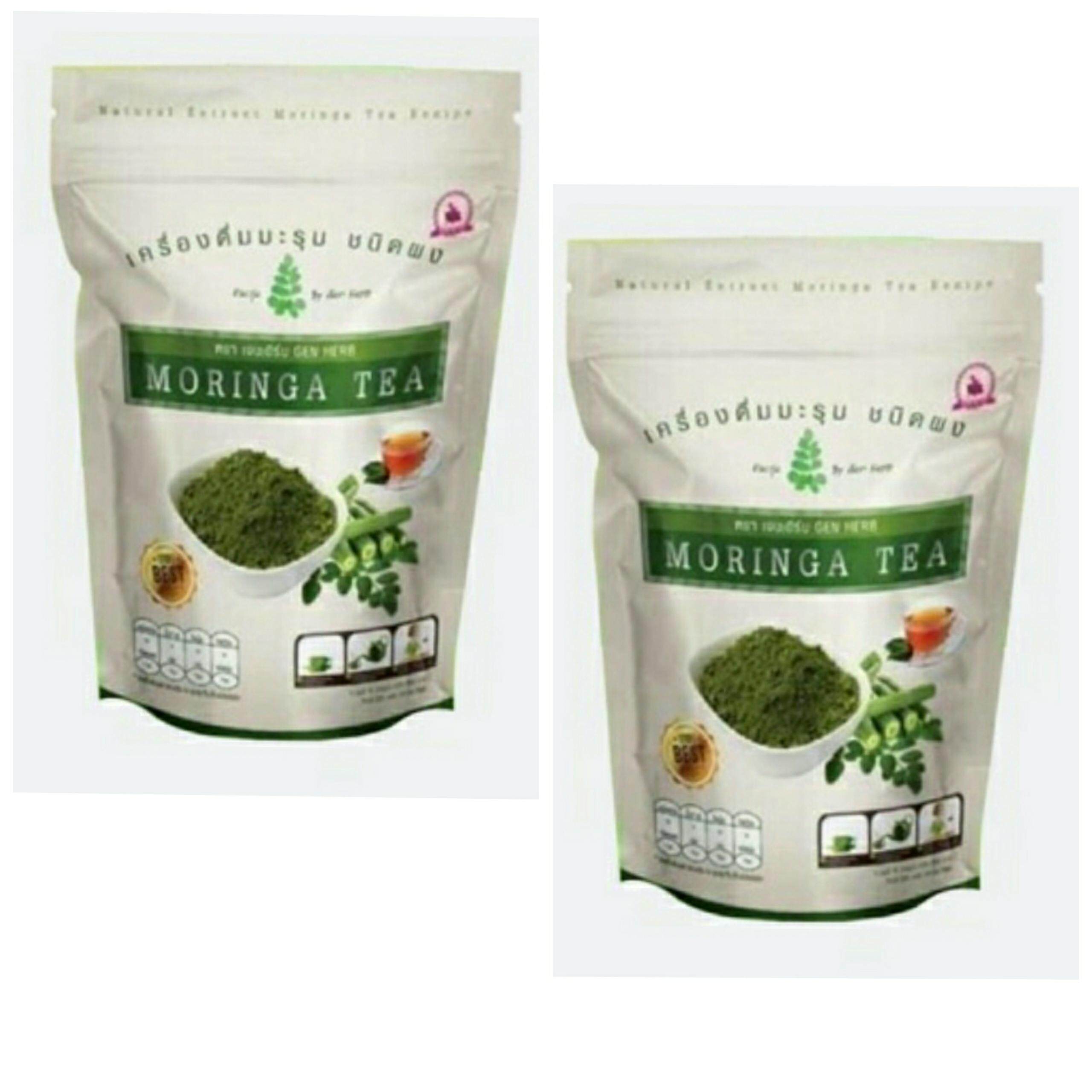 (2 ชิ้น) ชามะรุมเจนเฮิร์บ Gen Herb (Moringa tea) แพคเกจใหม่ บรรจุแพคละ 30 ซองชา