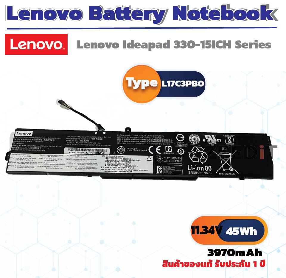 Lenovo แบตเตอรี่ Battery Notebook Lenovo Ideapad 330G 33015ICH 330