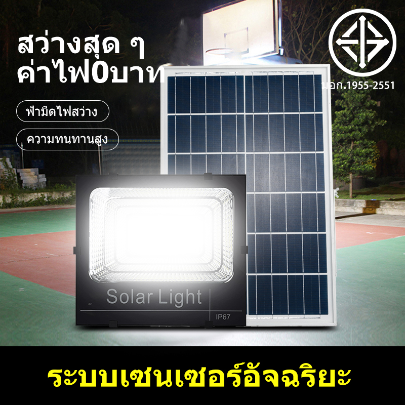 KONIG Solar Light  โคมไฟโซล่าเซล โคมไฟถนน โคมไฟติดผนัง โคมไฟสปอร์ตไลท์  ไฟสปอตไลท์ กันน้ำ IP67 การควบคุมที่ไกลถึง  ไฟโซล่าเซล