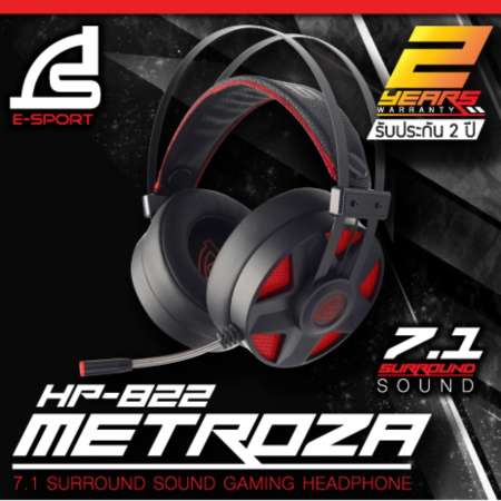 กำหนดสินค้า SIGNO E-Sport 7.1 Surround Sound Gaming Headphone รุ่น METROZA
HP-822 (Black) เจอแล้ว