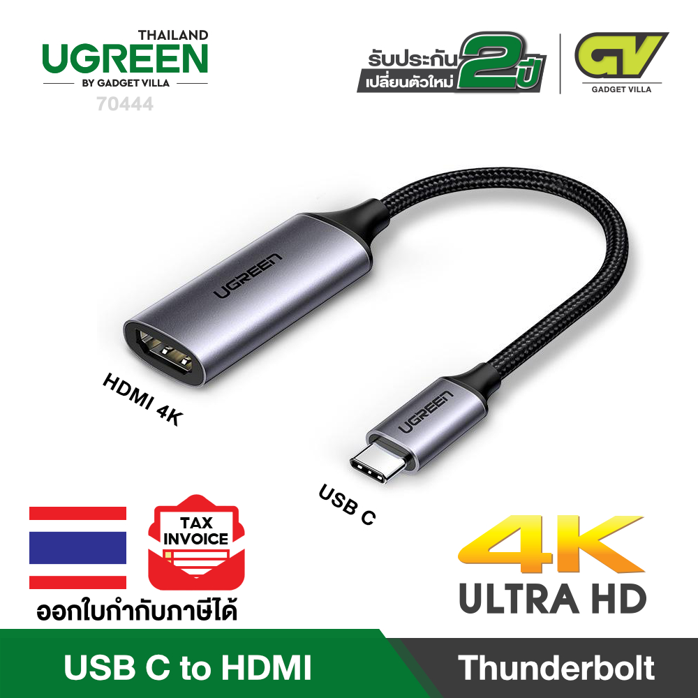 UGREEN USB C USB3.1 to HDMI แปลงสัญญาณภาพ USB Type C เป็น HDMI Adapter Aluminum Case รองรับ 4K Thunderbolt 3 Converter รุ่น 70444 for MacBook, Samsung Galaxy S8/S8+/Note8/S9/S9+/Note9, S10,10+, Huawei Mate 10/10 Pro / P20/ P20 Pro, P30,