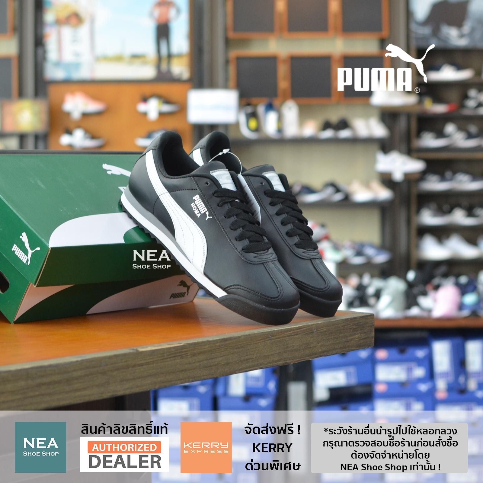 puma roma basic white