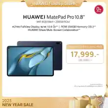 ภาพขนาดย่อของภาพหน้าปกสินค้าHUAWEI MatePad Pro 10.8 แล็ปท็อป  หน้าจอ FullView Display 10.8 นิ้ว Wi-Fi 6 เพื่อการคอนเนคที่รวดเร็ว HUAWEI SuperCharge แท็บเล็ตสำหรับทำงาน ร้านค้าอย่างเป็นทางการ จากร้าน Huawei Official Store บน Lazada