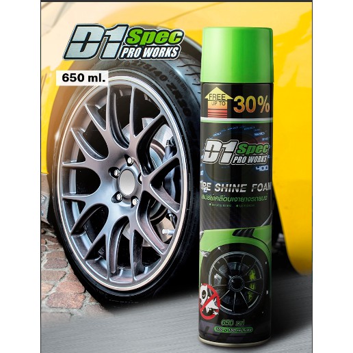 D1 SPEC Pro Works สเปรย์เคลือบเงายางรถยนต์ น้ำยาเคลือบเงายางรถยนต์ Tire Shine Foam