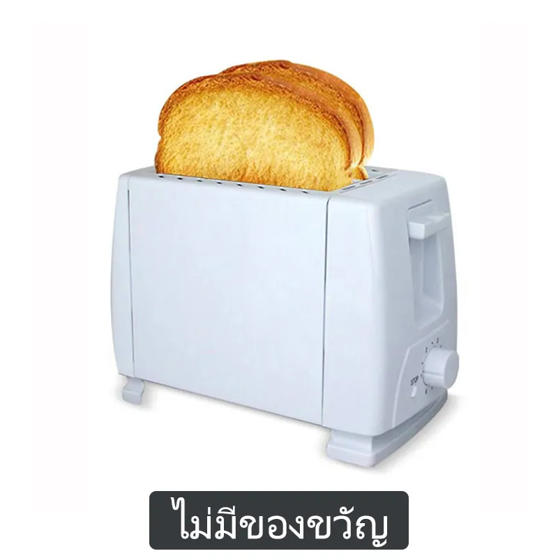 เครื่องปิ้งขนมปัง Toaster 2 ช่อง รุ่น รุ่น 750W ปรับได้ 5 ระดับ เตาปิ้งไฟฟ้าขนมปังปิ้ง เครื่องปิ้งปัง เตาอบ เครื่องปิ้งขนมปังอัตโนมัติ เตาปิ้งขนมปัง เครื่องปิ้งขนมปังอเนกประสงค์ขนาดเล็กสำ