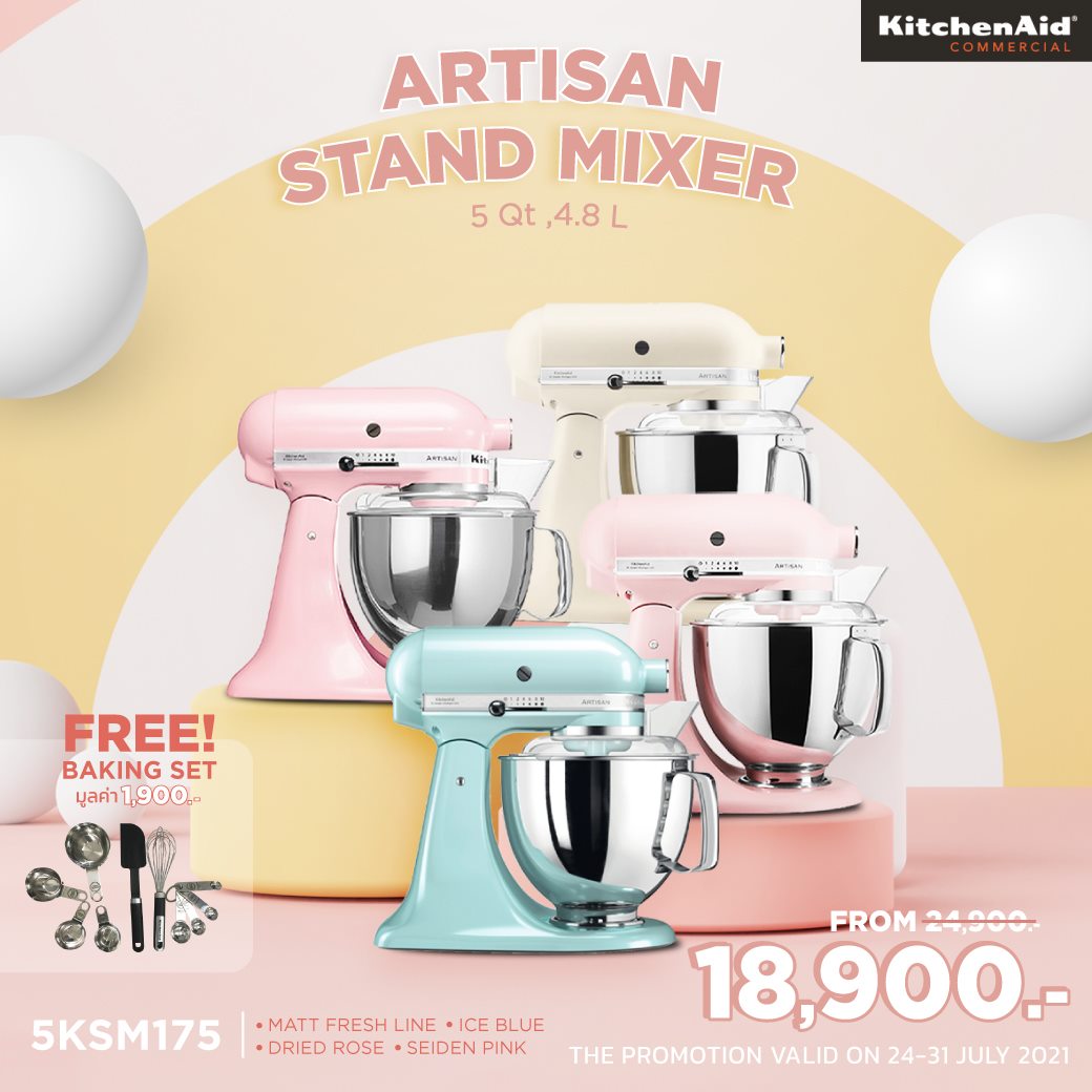 Kitchenaid deals mixer set