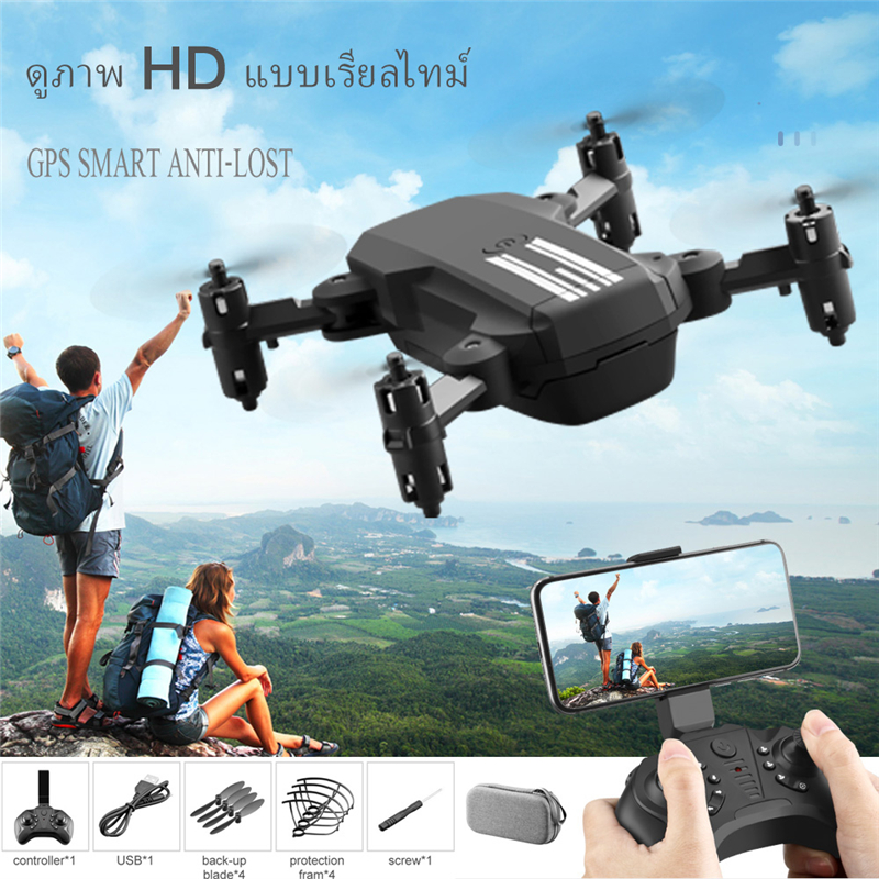 โดรนติดกล้อง RC Drone GPS 4K HD camera โดรนบังคับ 2021 New กล้องแอบถ่าย กล้องจิ๋ว โดรน โดรนติดกล้อง โดรนบังคับ MINI Drone Equipped With WIFI FPV, Wide Angle HD 4K 1080P Camera Height Kee