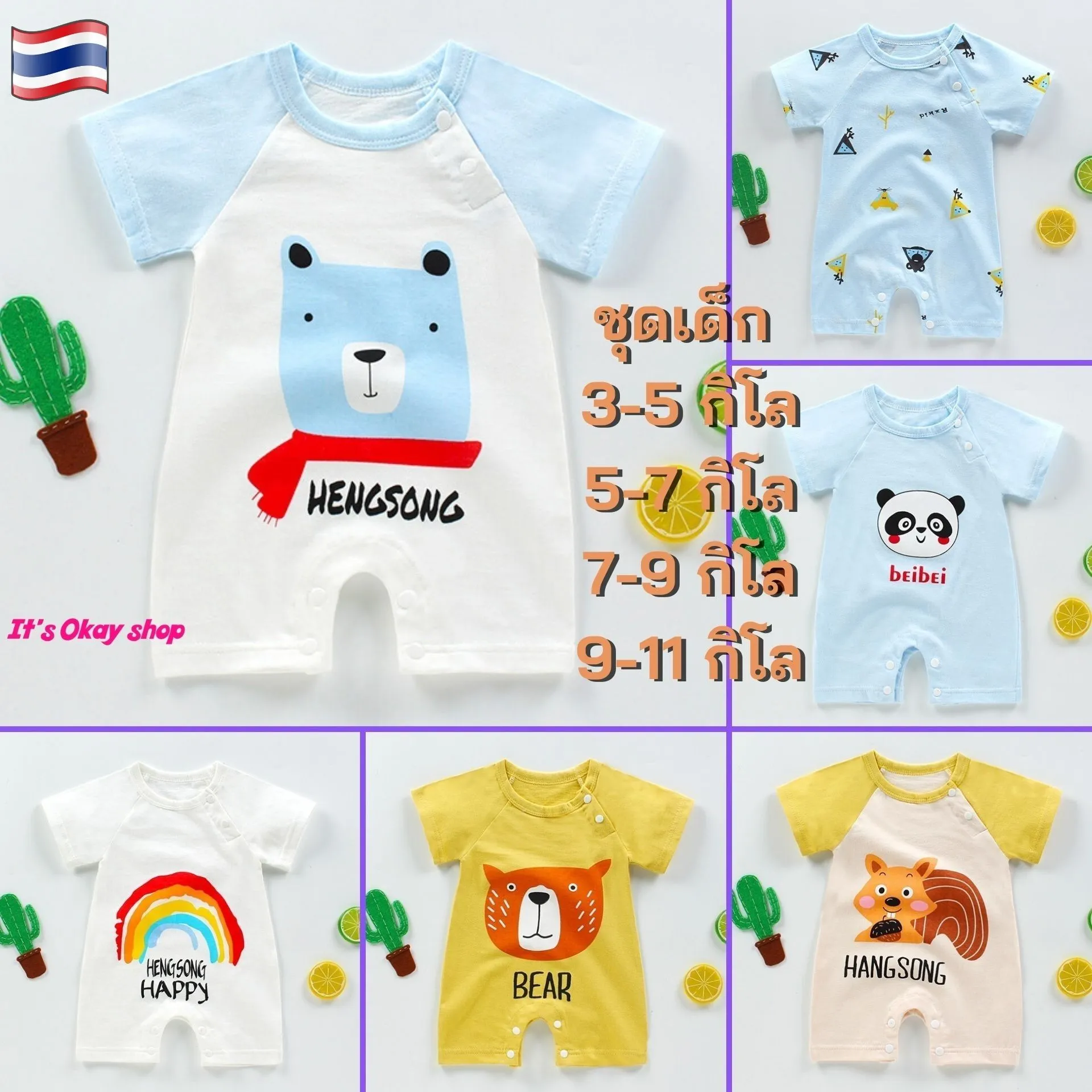 🌈บอดี้สูท ชุดเด็กแรกเกิด 0-3M, 3-6M, 6-9M, 9-12M ผ้าคอตตอน ของใช้เด็กแรกเกิด ชุดเด็กอ่อน เสื้อผ้าเด็กอ่อน เตรียมคลอด ของใช้เด็กเล็ก baby newborn OK011