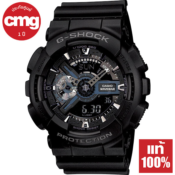 Casio G-Shock นาฬิกาข้อมือผู้ชาย รุ่น GA-110 ของแท้ ประกัน CMG